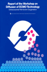 Diffusion of ECMO Technology -- Extracorporeal Membrane Oxygenation (Report of the Workshop)